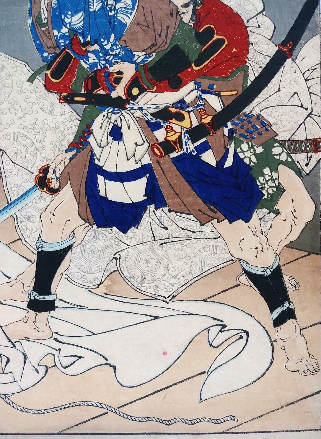 Detailed View
